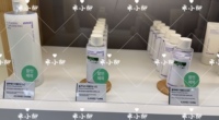 innisfree弱酸性保湿乳液