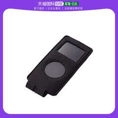 日本直邮Elecom宜丽客iPod nano专用保护壳黑色PY-AOX4PLFUBK
