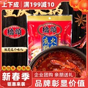 桥头重庆火锅底料400g正宗重庆特产麻辣香辣四川麻辣烫调味料调料