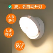 无线智能人体感应灯家用过道LED小夜灯自动声控楼梯壁灯充电 电池