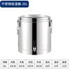 不锈钢保温桶商用超长米饭保温汤桶茶水豆浆奶茶桶大容量冰桶摆摊