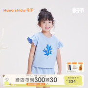 HanaShida花下童装23夏季女童甜美珊瑚A摆弹性针织布T恤裙裤套装