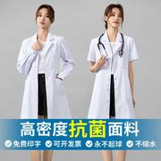 白大褂女款冬季厚款短袖，医生学生大衣长袖，医院实验室护士服工作服