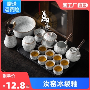 汝窑功夫茶具套装家用整套办公轻奢简约陶瓷冰裂釉茶具茶杯泡茶壶
