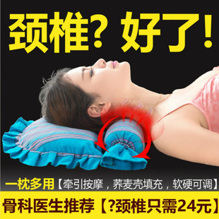 颈椎枕头修复颈椎专用荞麦，枕成人护颈枕，单人护颈椎助睡眠保健枕芯
