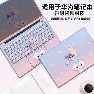 适用于华为matebook14S笔记本电脑贴膜13寸贴纸简约风16荣耀magicbook外壳保护膜X透明pro16.1锐龙版15D全套S