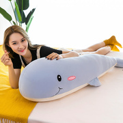 鲸鱼毛绒玩具玩偶女生睡觉抱枕大号公仔超大长条枕抱抱熊布娃娃
