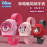 上海迪士尼儿童卡通手表女孩小学生初中生防水电子表风扇手环正版