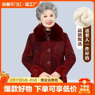老年人秋装女奶奶外套，70岁80妈妈毛呢秋冬老人，上衣服衣服2023年
