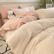 泡泡纱纯色四件套韩版全棉少女公主风床上用品床单被套纯棉4件套