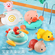 益米宝宝婴儿洗澡玩具儿童男女孩戏水游泳小乌龟鸭子沐浴套装组合