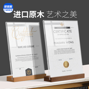 荣誉证书框奖状展示授权证书，专利裱框架亚克力a4实木玻璃相框摆台