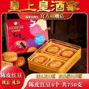广州传统酒家月饼礼盒送礼广东传统老式双黄，莲蓉金腿五仁豆沙