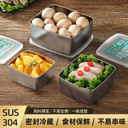 日式食品级304不锈钢保鲜盒密封饭盒便当盒冰箱专用保鲜碗收纳盒