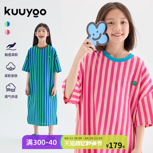 kuuyoo谷由儿童夏季条纹，中大童连衣裙，女童裙子亲子装小个子长裙女