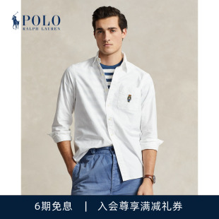 ralphlauren拉夫劳伦男装24春经典版polobear棉衬衫rl18035