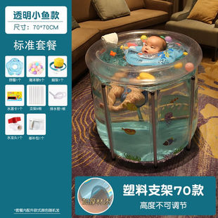婴儿游泳桶家用宝宝室内充气可折叠透明游泳池新生幼儿童加厚保温