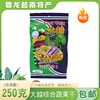 越南进口越南特产正宗大越牌，综合蔬果干250g零食香脆可口