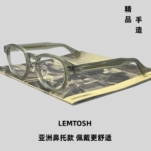 玛士高MOSCOT亚洲版防滑鼻托眼镜框男 LEMTOSH板材复古近视镜架女