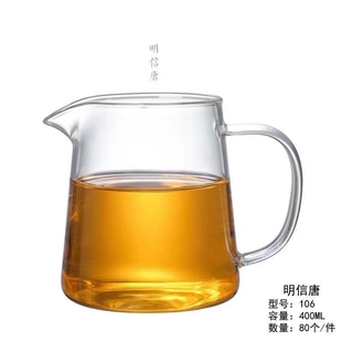 明信唐品牌(唐品牌)纯手工加厚高硼硅耐热透明玻璃，公道杯(茶海)