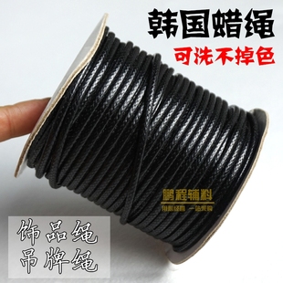 2mm韩国圆蜡线diy手工饰品配件，材料手链项链编织线材仿皮绳子蛇纹