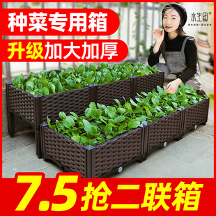 种菜神器家庭阳台长方形塑料特大家用蔬菜专用种植箱花盆楼顶花箱