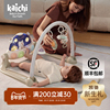 kaichi凯驰开星号健身架婴儿脚踏钢琴0-1岁宝宝益智玩具新生礼盒