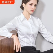 职业白衬衫女2024长袖上衣气质修身正装工作服上班衬衣搭配