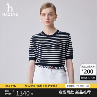 商场同款hazzys哈吉斯(哈吉斯)2024春季条纹，针织衫女纯棉长袖体恤上衣