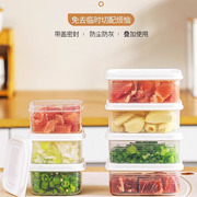 冰箱冻肉盒分格盒子，冷冻食品级收纳盒葱姜蒜保鲜盒装米饭密封盒