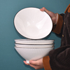 日式4只装斗笠碗陶瓷，家用拉面碗8英寸大号，面碗泡面碗汤碗ins餐具