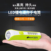 led强光充电小手电筒，超亮耐用远射家用户外便携迷你多功能换电池