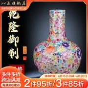 景德镇陶瓷花瓶粉彩万花瓷瓶中式家居客厅插花装饰品玄关书房摆件