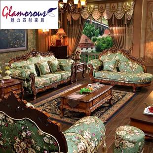 欧式布艺沙发123组合可拆洗美式田园小户型，实木雕花客厅奢华家具