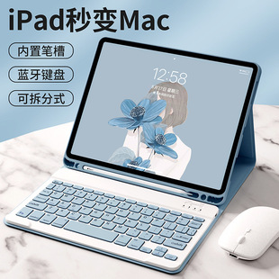 2021款苹果ipad9蓝牙键盘一体保护套mini6磁吸第五六代9.7寸无线鼠标套装air54带笔槽pro11便携12.9寸平板壳