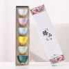 陶瓷功夫小茶杯主人品茗普洱红茶杯茶具单杯日式6个彩虹礼盒套装