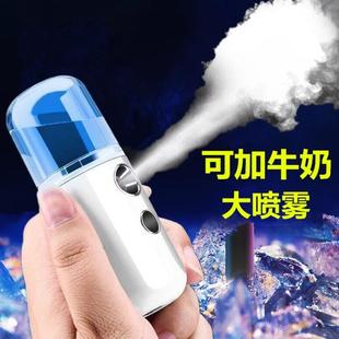 迷你纳米美容喷雾补水仪便携式蒸脸器保湿脸部，加湿器充电款冷温喷