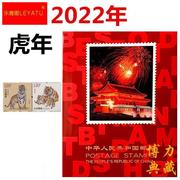 2004-2022年邮票年册北方册 含全年套票小型张 实册 选年份购买
