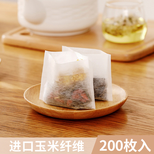 玉米纤维茶包袋一次性泡茶袋子茶袋食品级茶叶过滤袋茶叶包卤料袋
