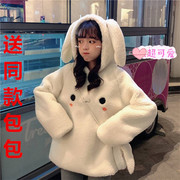 秋冬季仿羊羔毛绒外套女装韩版学生宽松加绒加厚甜美兔子连帽卫衣