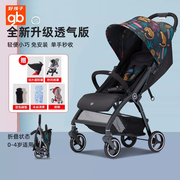 gb好孩子婴儿推车轻便折叠伞车可坐躺宝宝，推车婴儿推车0-4岁适用