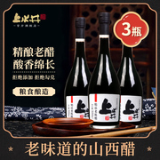 粮食酿造 健康调味