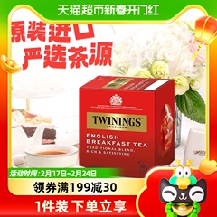 英国川宁twinings进口英式早餐红茶