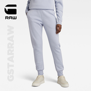 G-STAR RAW秋冬Premium Core2.0薄绒休闲运动裤女士卫裤D21320