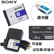 索尼dsc-t2tx1t300t70t90卡片照相机np-bd1电池，充电器+读卡器