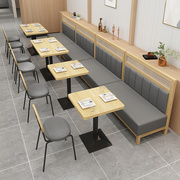 定制实木卡座沙发桌椅组合靠墙咖啡厅西餐厅，主题烧烤商用餐馆桌椅