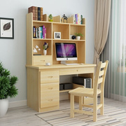 书桌书架组合家用松木带书柜，一体桌学生台式简约写字台实木电脑桌