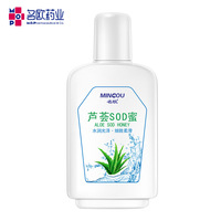 名欧芦荟sod100g滋润身体乳液