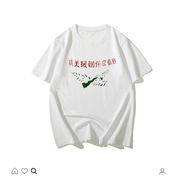 国潮复古八十年代短袖抗美援朝怀旧小众个性中国风男装夏装T恤