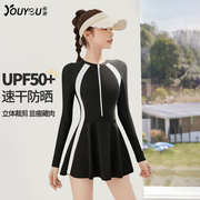 泳衣女2025夏季新款连体裙式游泳馆运动保守显瘦遮肚长袖防晒泳装